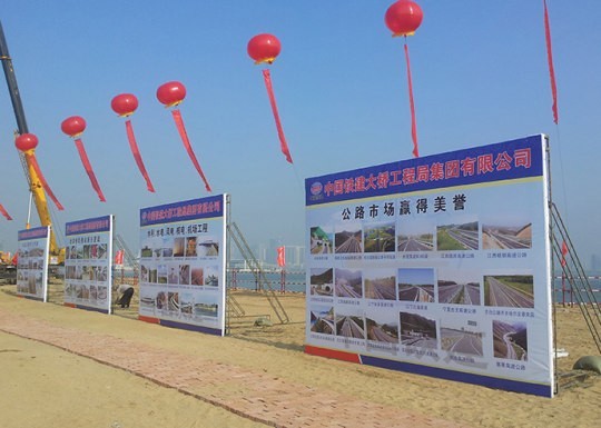 蘭山區(qū)戶外廣告