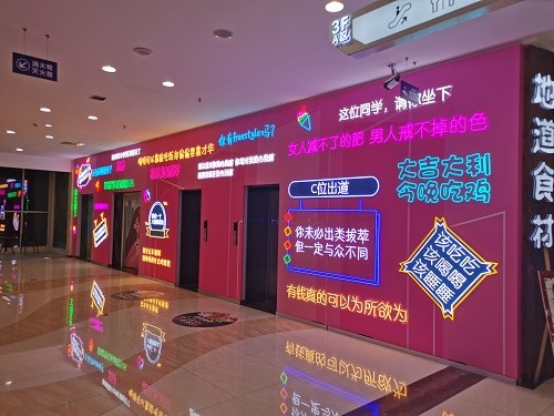河東寶麗財富廣場圣誕美陳