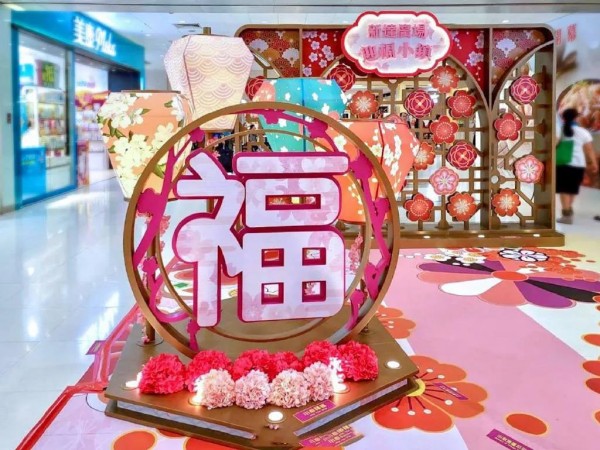 河東室內(nèi)dp點