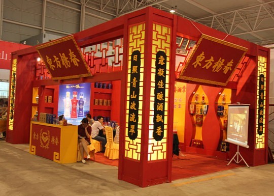 沂水展會布置
