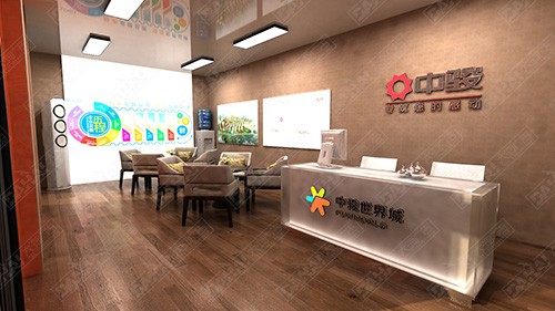 臨沂日照中駿·世界城臨時接待中心