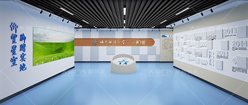 河東銀河小學繩飛館展廳