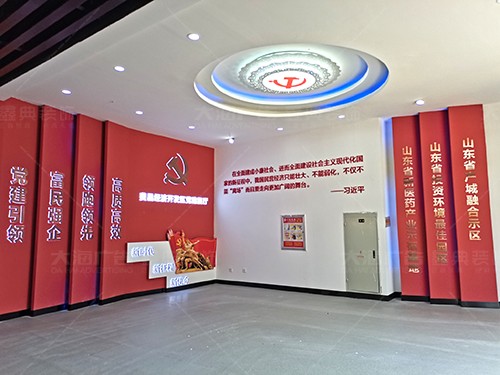沂水費縣企業產業園黨建展廳
