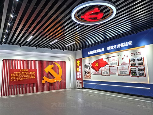 沂水費縣企業產業園黨建展廳